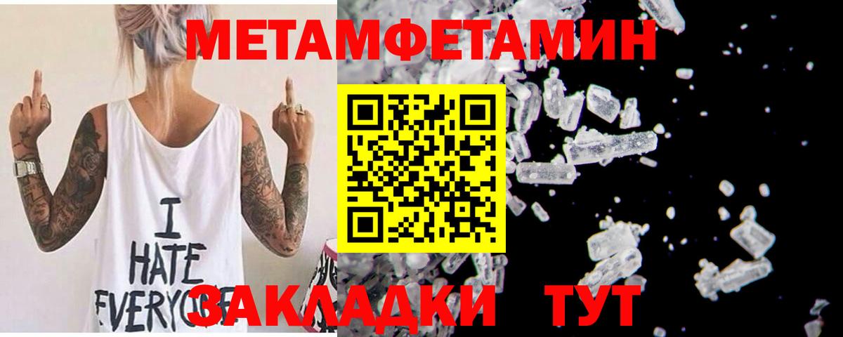 Amphetamine Premium Прохладный