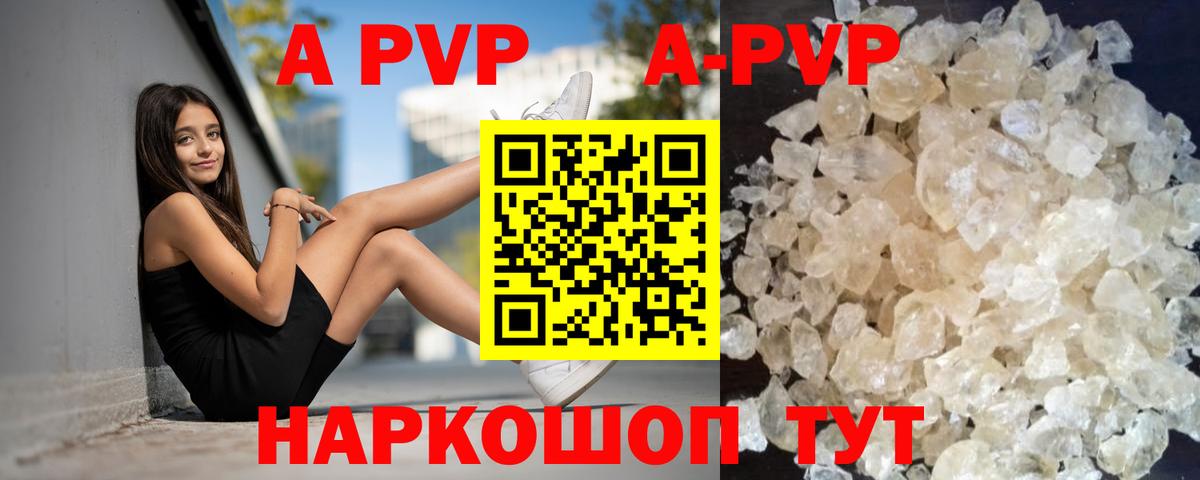 Кокаин Прохладный