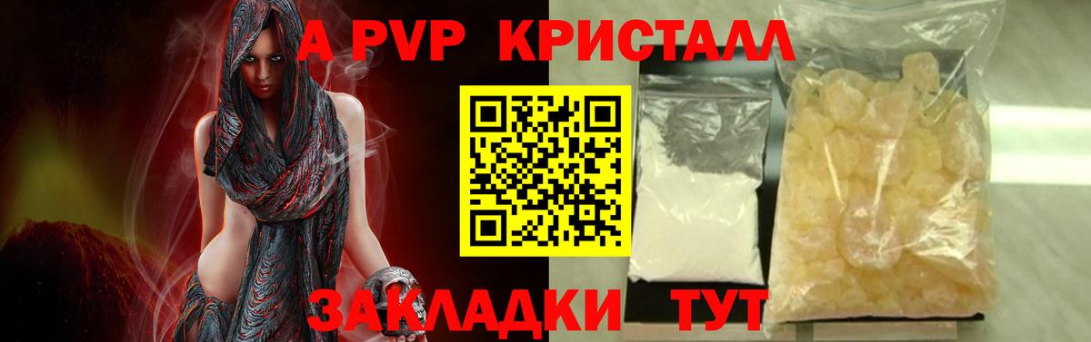 APVP крисы CK  Вход с VPN  APVP СК КРИС  Прохладный 