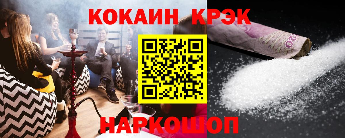 Кокаин Эквадор Прохладный
