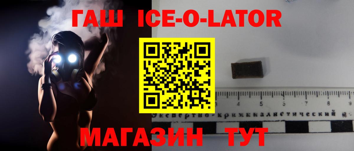 Гашиш 40% ТГК Прохладный