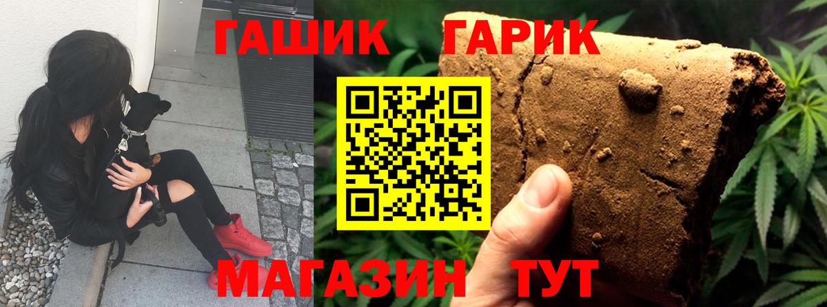 Прохладный  где купить наркоту  ГАШИШ  ГАШИШ Premium  Вход с VPN  Гашиш ice o lator 