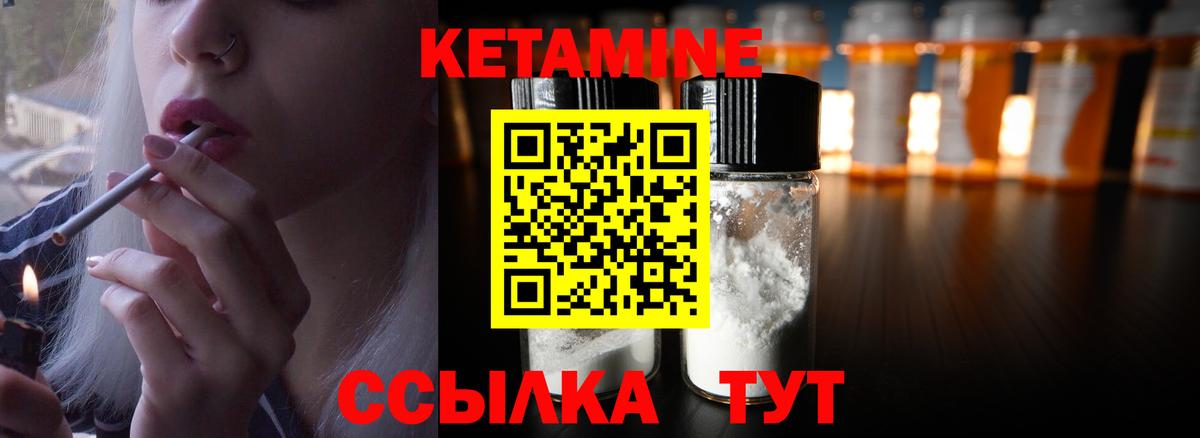 КЕТАМИН VHQ  Вход с VPN  MEGA ссылки  Кетамин ketamine  Прохладный 