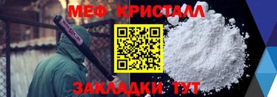 дмт Славянск-на-Кубани