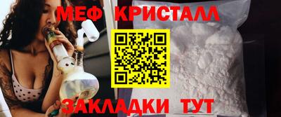 гашиш Сланцы