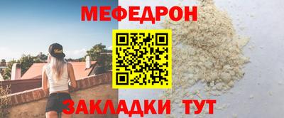 а пвп мука Славгород