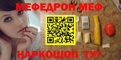 гашиш Сланцы