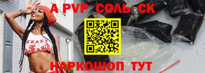 а пвп мука Славгород