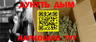 гашиш Сланцы