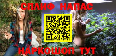 гашиш Сланцы
