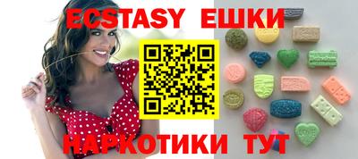 гашиш Сланцы