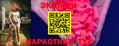 дмт Славянск-на-Кубани