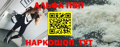 гашиш Сланцы