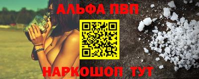 мяу мяу мука Ставрополь