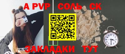 а пвп мука Славгород