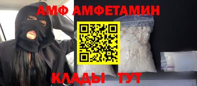 гашиш Сланцы