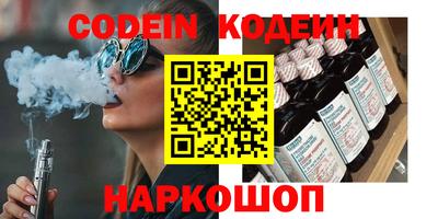 МДМА Старая Купавна