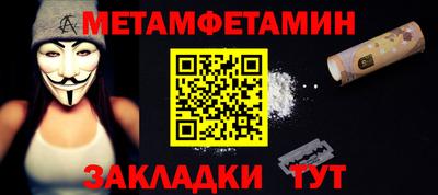 дмт Славянск-на-Кубани