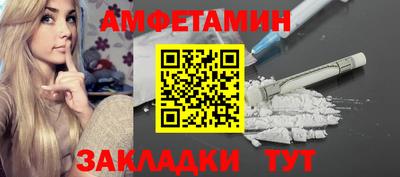 гашиш Сланцы