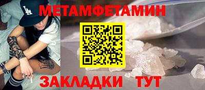 дмт Славянск-на-Кубани