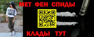гашиш Сланцы