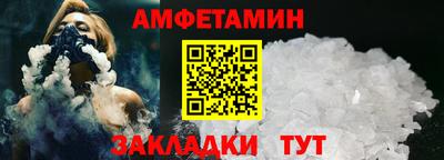 гашиш Сланцы