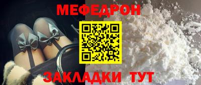 дмт Славянск-на-Кубани