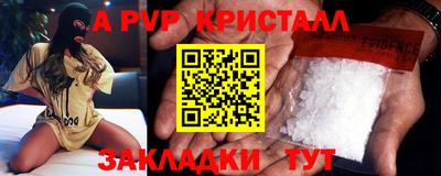 а пвп мука Славгород