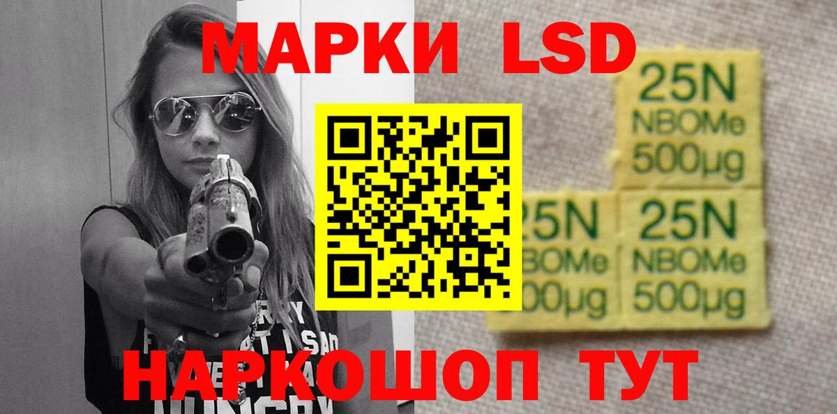Лсд 25 экстази ecstasy  ЛСД экстази кислота  Прохладный  Лсд 25 экстази  Вход с VPN 