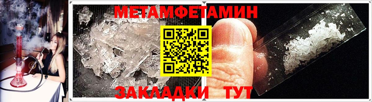 Первитин витя  Вход с VPN  Прохладный  Первитин витя 