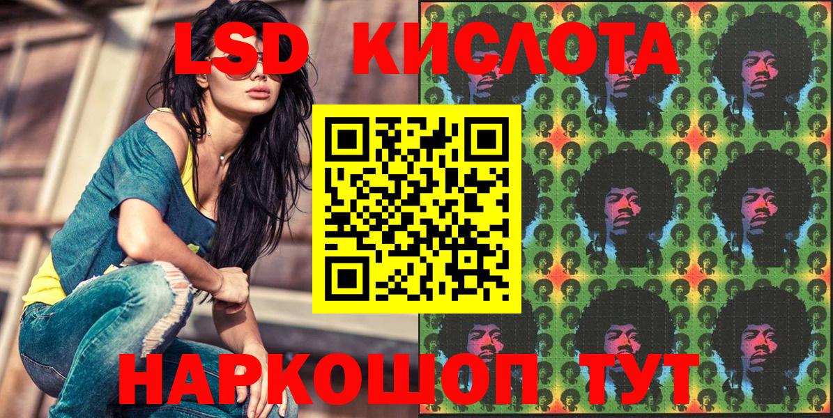 Прохладный  Марки N-bome 1500мкг  Вход с VPN  Марки N-bome  Марки N-bome 1500мкг 