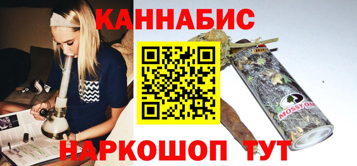 Марихуана индика  Бошки Шишки MAZAR  Вход с VPN  Прохладный  Канабис THC 21%  Конопля THC 21% 